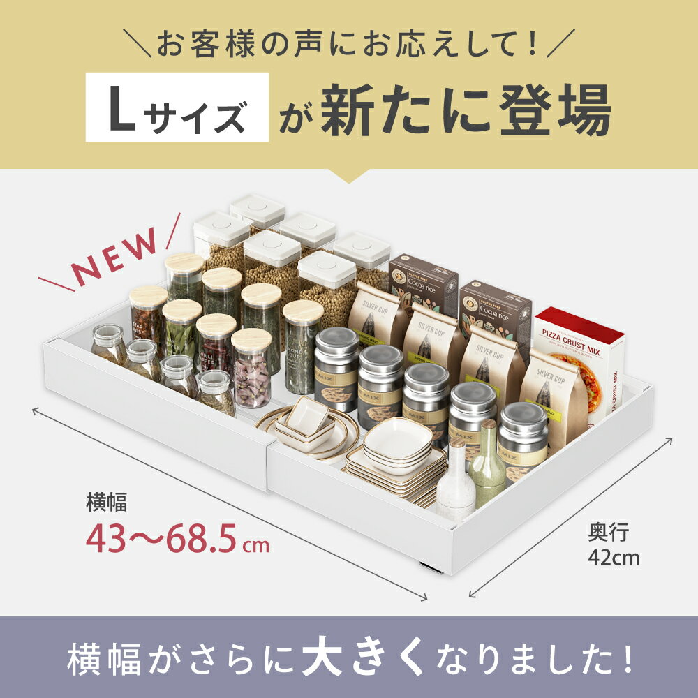 《SNSで話題》 伸縮スライドボックス FitSlider シンク下収納 スライド 収納 幅伸縮 引き出し キッチン収納 シンク下 収納 キッチン 収納 隙間 ホワイト ブラック シンプル おしゃれ 調味料 流し台下 洗面台下 洗面台下収納 キッチン下収納 [CICADA] 3