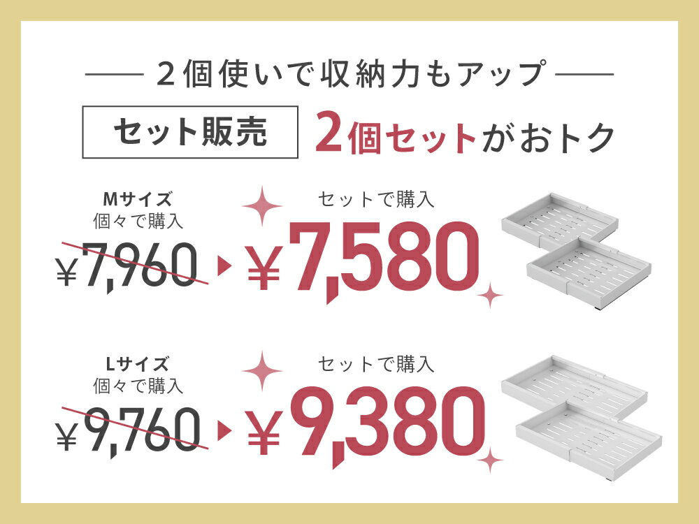 《SNSで話題》 伸縮スライドボックス FitSlider シンク下収納 スライド 収納 幅伸縮 引き出し キッチン収納 シンク下 収納 キッチン 収納 隙間 ホワイト ブラック シンプル おしゃれ 調味料 流し台下 洗面台下 洗面台下収納 キッチン下収納 [CICADA] 2