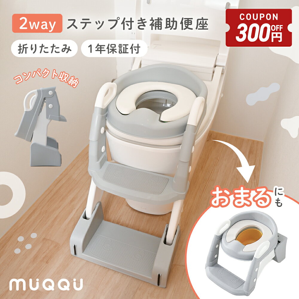 Rakuten