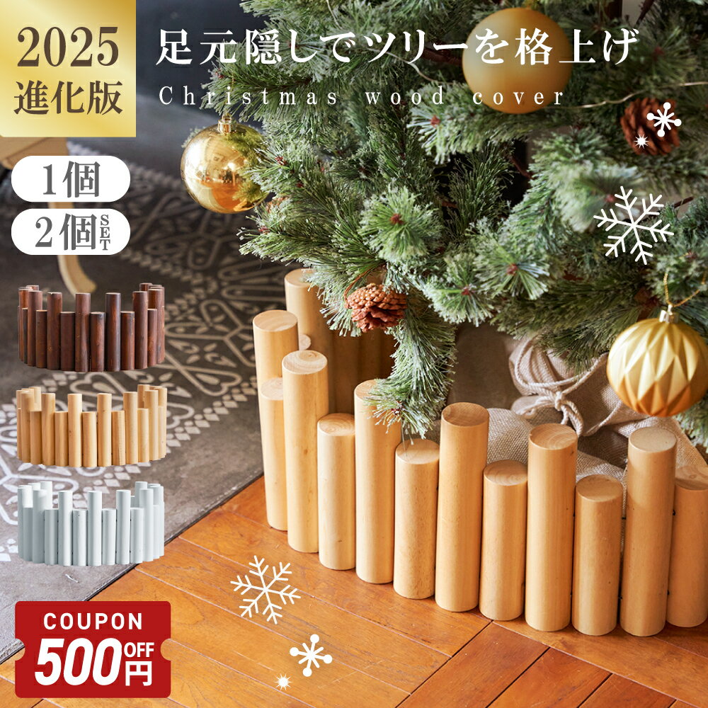 12/11-12/19500OFFݥ  2025ǿ  ĥ꡼ ­ ꥹޥĥ꡼ ­  ­  ­ åɥС  եե  ӥС ɥС åɥե ӱ ̲  ŷѥ W94H20cm [Caddrue]