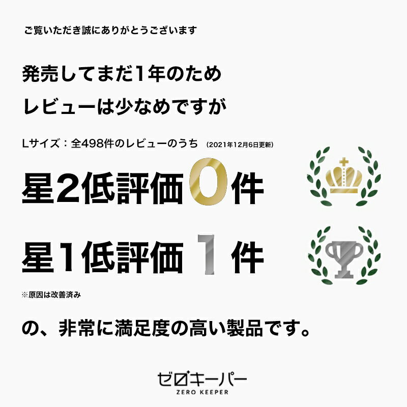 ＼1位6冠！レビュー特典／冷蔵庫 マット 透明 キズ 凹み 防止 下敷き ポリカーボネート 洗濯機 冷蔵庫マット [ゼロキーパー] 〜600Lクラス Lサイズ (2×700×750mm) SNSで大人気！