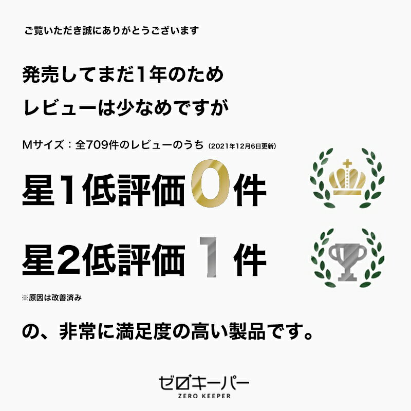 ＼1位6冠！レビュー特典／冷蔵庫 マット 透明 キズ 凹み 防止 下敷き ポリカーボネート 洗濯機 冷蔵庫マット [ゼロキーパー] 〜500Lクラス Mサイズ (2×650×700mm) SNSで大人気！