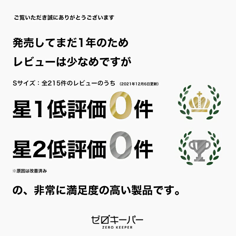 ＼1位6冠！レビュー特典／冷蔵庫 マット 透明 キズ 凹み 防止 下敷き ポリカーボネート 洗濯機 冷蔵庫マット [ゼロキーパー] 〜200Lクラス Sサイズ (2×530×620mm) SNSで大人気！