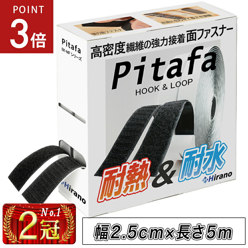 マジックテープ マジロック ML20R 25mm巾×20cm 縫製用 同色5枚セット ネコポス可 ソフトタイプ 面ファスナー クラレ kiyo 手芸の山久