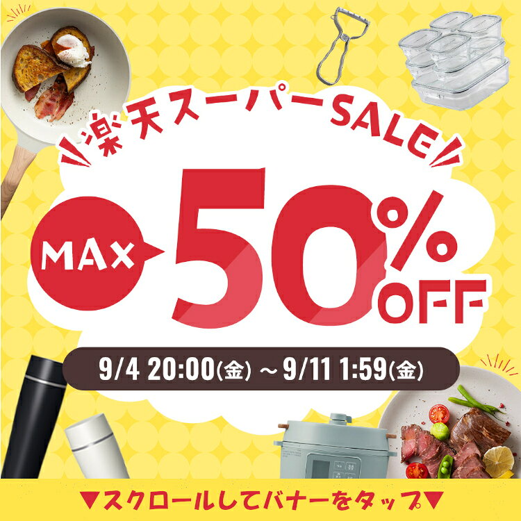 ＼レビュー記入でクーポンプレゼント／ 電子レンジ 17L 単機能 温めのみ 調理 ターンテーブル 電子 レンジ 単機能レンジ シンプル 小型 軽量 簡単 操作 一人暮らし 新生活 アイリスオーヤマ e-kitchen-10007417 キッチン・雑貨の店 ラクチーナ! サンプル画像2