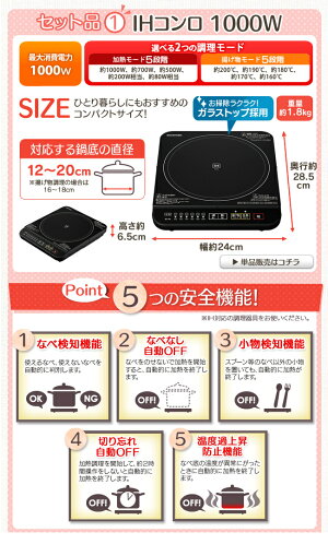 IHコンロなべセット1000WIHKP-3420-BR送料無料アイリスオーヤマレッド鍋卓上コンロIHコンロIHクッキングヒーターIHヒーター卓上IHガスコンロ◆2あす楽対応