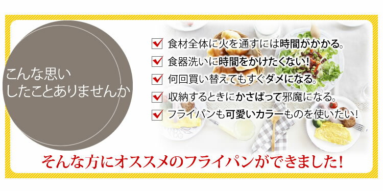 フライパンセット IH対応 セラミックカラーパン 14点セット H-CC-SE14P アイリスオーヤマ 送料無料 フライパン セット 炒め鍋 エッグパン セラミックフライパン おしゃれ 取っ手が取れる 鍋 卵焼き器◆2 あす楽対応 母の日 ギフト プレゼント