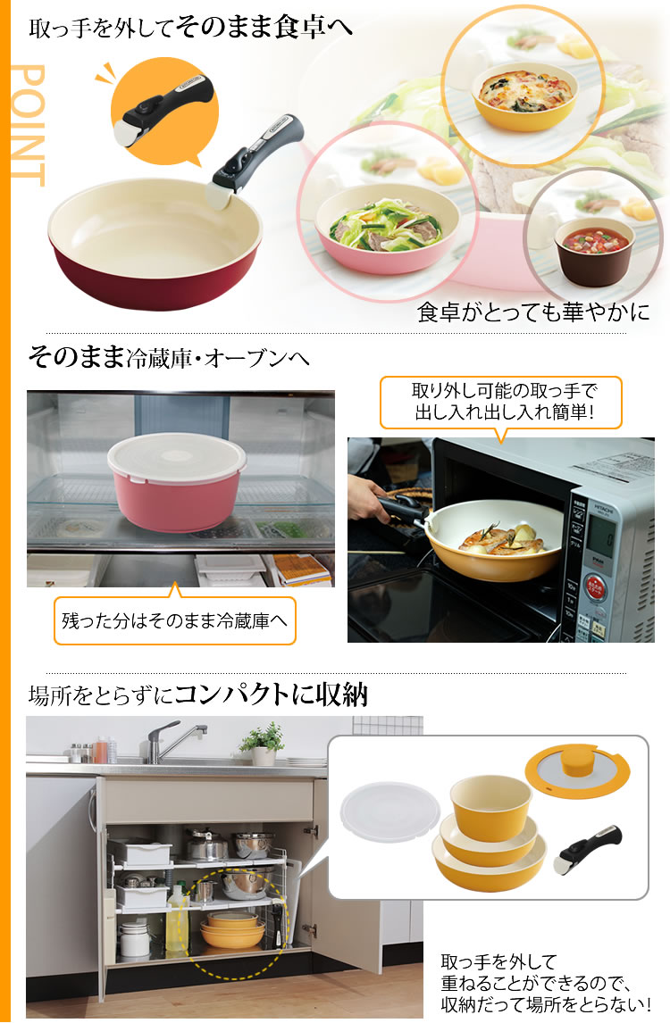 フライパンセット IH対応 セラミックカラーパン 14点セット H-CC-SE14P アイリスオーヤマ 送料無料 フライパン セット 炒め鍋 エッグパン セラミックフライパン おしゃれ 取っ手が取れる 鍋 卵焼き器◆2 あす楽対応 母の日 ギフト プレゼント