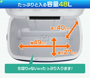【4時間限定クーポン】\在庫処分/クーラーボックス 小型 キャスター 48L CB-G003-BL対応クーラーボックス 保冷 アウトドア レジャー クーラーボックス キャスター 保冷 大型 キャンプ キャンプ用品 釣り フェス 運動会 イベント 行楽 BBQ 花火 山 川 コンパクト【D】通販格安セール情報 楽天 通販