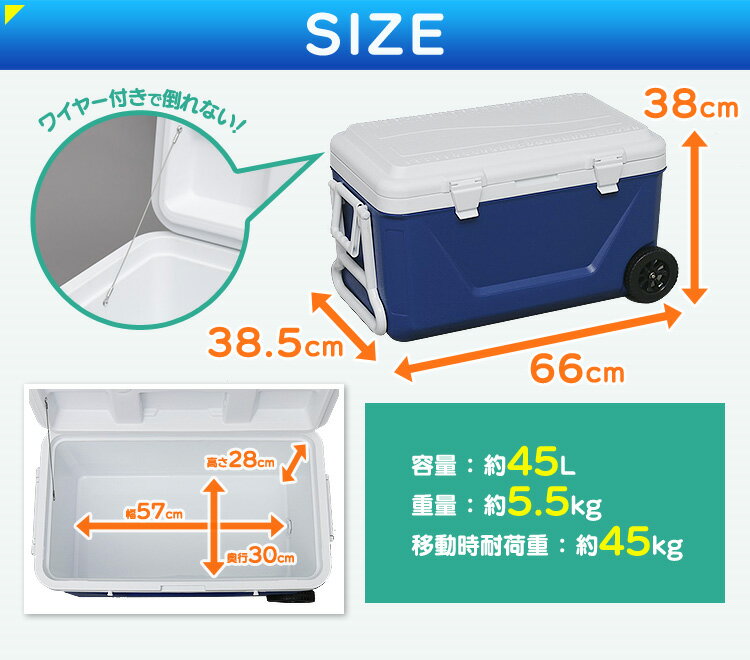 ＼在庫処分／クーラーボックス 小型 キャスター 部活45L CB-G001-BL保冷力 アウトドア レジャー クーラーボックス キャスター 保冷 大型 キャンプ キャンプ用品 釣り フェス 運動会 イベント 行楽 BBQ 花火 山 川 持ち運び【D】