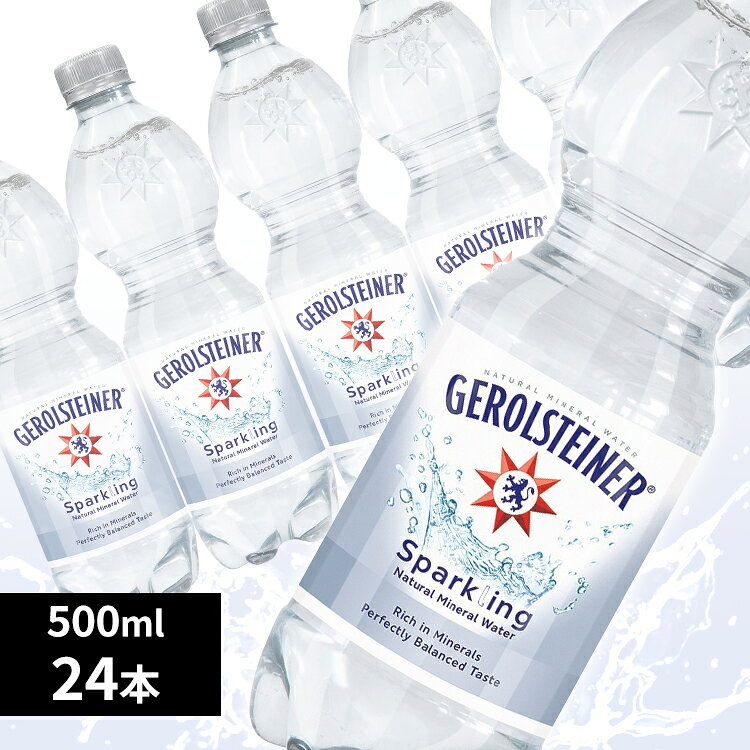 【並行輸入品】＼レビュー記入でクーポンプレゼント／ ゲロルシュタイナー 500ml×24本 送料無料 炭酸水 炭酸飲料 ミネラルウォーター スパークリング 飲料 飲み物 500ml GEROLSTEINER 【代引き不可】 e-kitchen-10099089 キッチン・雑貨の店 ラクチーナ! パッケージ画像