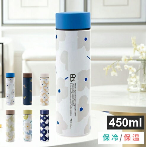 樂天商城 - 水筒 450ml おしゃれ 保温保冷 マグボトル かわいい送料無料 Wpc. ステンレスボトル ランチ ギフト 可愛い Wpc. Patterns 株式会社ワールドパーティー メリーフラワーオフ レオパード&タイガーネイビー W133-372-204【メール便】