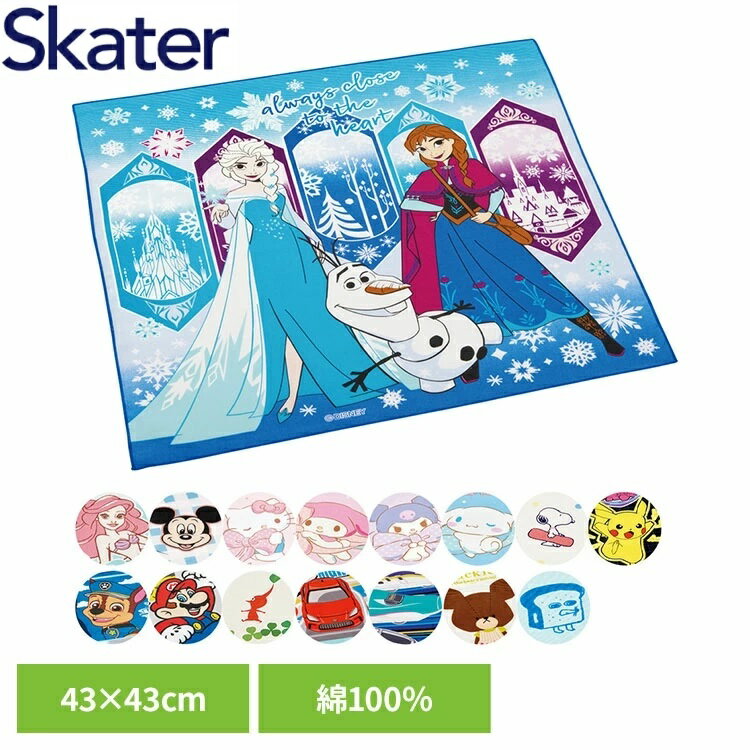 弁当 包み ランチ ランチクロス KB4送料無料 弁当 包み クロス 子ども シート 敷物 子供 包み スケータ..