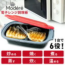 【ポイント3倍★12日10時迄】\最安値に挑戦/電子レンジ調理器 時短調理 電子レンジ 電子レンジ調理器 HDL-5444電子レンジ調理器 時短調理 電子レンジ...