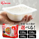 パックご飯 選べる容量 120g/150g/180g/200g 選べるセット 10食/24食/40食/80食 米 レトルト レンチン 備蓄 保存食 常温で長期保存 アウトドア 防災 国産 アイリスオーヤマ