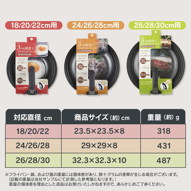 [本日店内ほぼ全品P5倍！]フライパン 蓋 ふた カバー スタンド付パンカバー キッチン用品 台所用品 調理器具 フライパン蓋 ガラス蓋 ガラスフタ フライパン付属品 調理道具 フッ素コーティング さびにくい アルミ製 軽量 DW5625 DW5626 DW5627 貝印 e-kitchen-10101546 キッチン・雑貨の店 ラクチーナ! サンプル画像3
