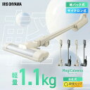 \特許技術/掃除機 コードレス 2WAY 軽量1.1kg 吸引力3倍 置くだけで充電 ハンディクリーナー ハンディ掃除機 自走式 静電モップ付き 紙パック式 大...