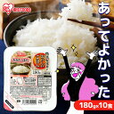 \最大500円OFFクーポン発行中/低温製法米のおいしいごはん 秋田県産あきたこまち 180g×10パック 角型パックご飯 パックごはん レトルトご飯 レンジご...