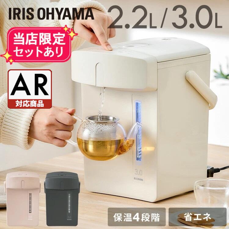 電気ポット 3L 2.2L おしゃれ 保温 マイコン式 大容量 コンパクト ジャーポット ポット カルキ抜き 空焚き防止 省エネ 温度調節 軽量 アイボリー ピ...