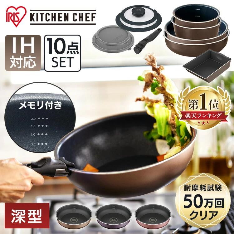 楽天市場】鍋 フライパン セット(生産国日本)(鍋・フライパン 楽天市場】鍋 フライパン セット(生産国日本)(鍋・フライパン