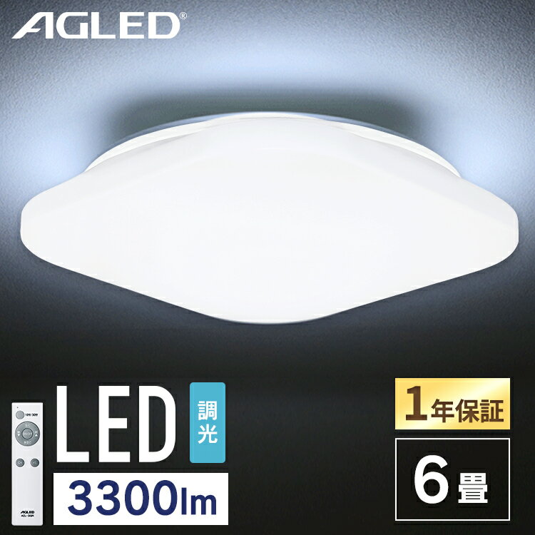 スクエアLEDシーリングライト プレーン 6畳調光 ACL-6DGS 送料無料 シーリングライト LED シーリング ライト 電灯 照明 電気 灯り シンプル ...