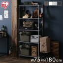 メタルラック スチールラック 5段 レンジ台 キッチンラック 幅75cm CMM-75185送料無料 大型レンジ対応 耐荷重 レンジボード レンジラック 収納 ...