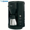 \レビュー記入でクーポンプレゼント/ 象印全自動コーヒーメーカー ブラック EC-RT40-BA送料無料 黒 コーヒーメーカー 全自動 コーヒー豆 ドリップ ス...