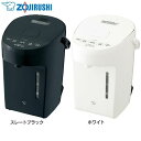 \最大300円OFFクーポン発行中/\最安値に挑戦/ 象印 電気ポット CP-EA20-BM送料無料 象印 電動ポット cpea20 CPEA10 コンパクト ...