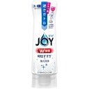 \レビュー記入でクーポンプレゼント/ ジョイ W除菌 食器用洗剤 逆さボトル さわやか微香 本体 290ml 食器用洗剤 食器用 洗剤 除菌 本体 P&G 【D...