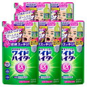 \レビュー記入でクーポンプレゼント/ 【5個セット】ワイドハイターEXパワー 大 つめかえ用 花王 ハイター 漂白剤 詰め替え ワイドハイター ex パワー 衣...