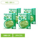 \農林水産省共同開発/ 鮮度保持袋 野菜用 冷蔵庫 愛菜果 単品 2個セット 18枚入(S5枚 M8枚 L5枚) 保存袋 愛菜果 野菜 果物 保存 袋 あいさい...