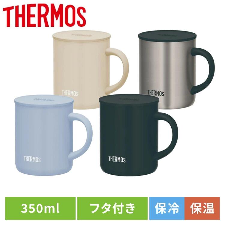 樂天商城 - マグカップ 大きい 蓋付き 大きめ 真空断熱 保温 保冷 サーモス ステンレスマグ 保温マグカップ コーヒーカップ おしゃれ シンプル 結露しにくい ステンレス 二重構造 THERMOS 真空断熱マグカップ 350ml JDG-352C *
