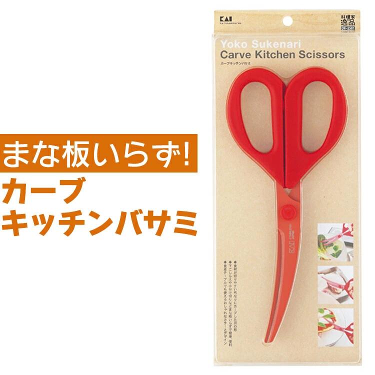  �ő�500�~OFF�N�[�|���� �_�ň��l�ɒ���^ �L�b�`���o�T�~ �J�[�u�L�b�`���o�T�~ �L�� DH2501�L�b�`���΂��� �J�[�u�n �X�e�����X�n �L�b�`���p�i �͂��� �֗��O�b�Y ���Z �������炦 �H����@�Ή�    ��������s�E�����w��s��  kmtt 