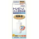 \レビュー記入でクーポンプレゼント/ 東レ ポットカートリッジ PTC.SVJ (家庭用浄水器・キッチン用品・食器・調理器具) おしゃれ【kmtt】