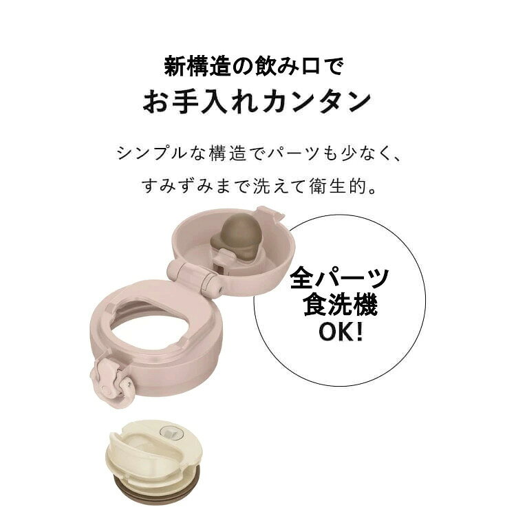 水筒 サーモス 350ml 500ml 600ml 750ml 1L マグ 真空断熱 THERMOS 水筒 水分補給 ...
