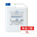 \最大300円OFFクーポン発行中/ パストリーゼ77 5000ml ドーバーアルコール 除菌スプレー 霧吹き アルコール除菌 抗菌 キッチン 掃除 5L 大容...