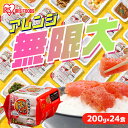 \レビュー記入でクーポンプレゼント/ パックご飯 200g×24食 送料無料100% 200g×24パック 200g パックごはん ご飯パック パック 添加物不...