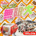 \レビュー記入でクーポンプレゼント/ パックご飯 180g 24食 米 レトルトご飯 ご飯パック 非常食 保存食 ごはん ご飯 レンチンご飯 パックごはん ごは...