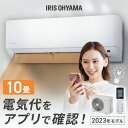 \レビュー記入でクーポンプレゼント/ 【工事無し】エアコン2.8kW 10畳 IHF-2807W送料無料 エアコン Wi-Fi スマートスピーカー対応 暖房 冷...