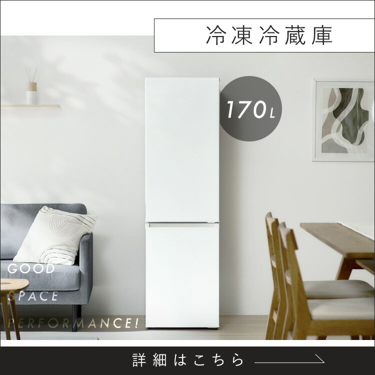 ＼レビュー記入でクーポンプレゼント／ 【設置サービス対象】 ＼スペパシリーズ おうち6点／ 家電セット 3点 家具 3点 冷蔵庫 170L 洗濯機 7kg オーブンレンジ テーブル ラック スリム 一人暮らし アイリスオーヤマ *　新生活【HS】