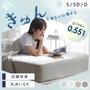 \レビュー記入でクーポンプレゼント/ 敷きパッド 冷感 シングル セミダブル ダブル ボックスシーツ 一体型ボックスシーツ ベッドパッド ベッドシーツ 洗える ...