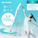 \最大500円OFFクーポン発行中/掃除機 コードレス 軽量 2way ハンディ サイクロン 強力吸引 持続 お手入れ 簡単 一人暮らし 新生活 アイリスオーヤ...