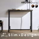 【組立サービス対象】\レビュー記入でクーポンプレゼント/ デスク パソコンデスク コンパクト おしゃれ スリム 黒 机 シンプル 勉強机 大人 学習机 pcデスク ヴィンテージ 一人暮らし 新生活 アイリスオーヤマ HIROBIRO IWD-790 *【HS】
