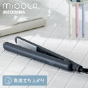 \最大500円OFFクーポン発行中/ヘアアイロン ストレートアイロン コテ 一人暮らし 新生活 プレゼント アイリスオーヤマ * ミコラ HIR-MS101 軽...