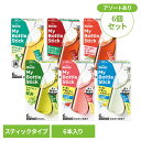 \レビュー記入でクーポンプレゼント/ 【6個】スティックコーヒー 飲料 コーヒー 「ブレンディ(R)」 マイボトルスティック 6本 74144 スティック 水筒...