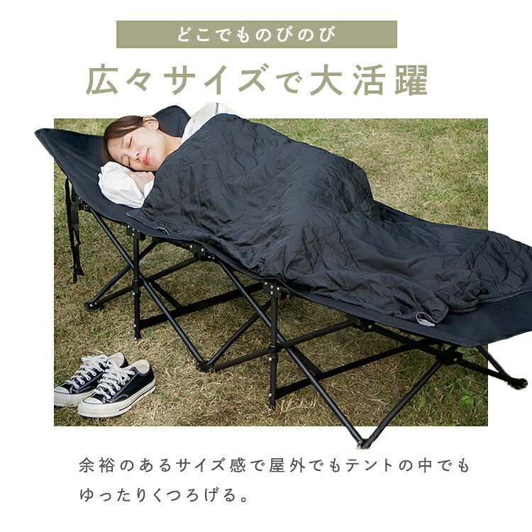 キッチン・雑貨の店 ラクチーナ!のコット キャンプ ベッド キャンプベッド キャンプコット 耐荷重約150kg 簡易ベッド 折りたたみ コンパクト 収納袋付き 組み立て簡単 アウトドア レジャー キャンプ用品 折り畳みキャンプベッド YZLC-055 ブラック ベージュ *｜アングル3