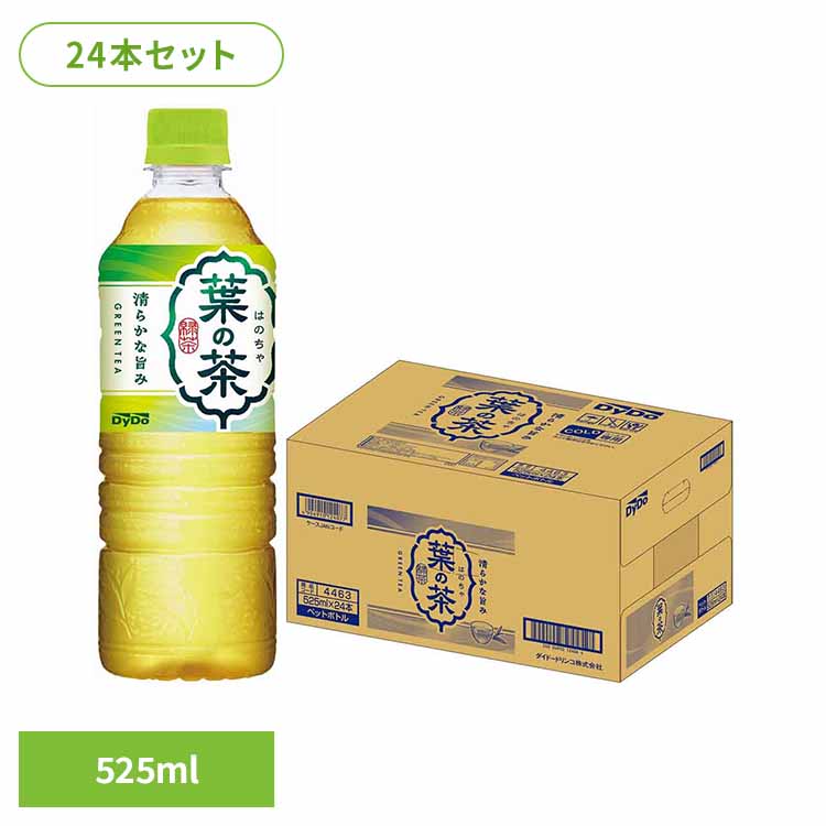 Rakuten - 葉の茶×24本 ダイドー お茶 緑茶 水出し 玉露 旨み 香り 茶葉 ダイドードリンコ 【代引不可】