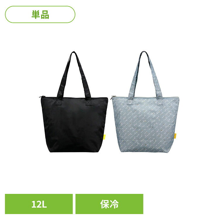 Rakuten - LIV PLUS keepie 保冷バッグ 12L LV-0471トートバッグ クーラーバッグ 保冷 保温 折りたたみ コンパクト 収納 かわいい ブラック 12L LIV PLUS ブラック ブランチ
