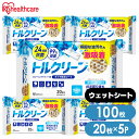 【店内ほぼP5倍★5/1限定】\レビュー記入でクーポンプレゼント/ 【100枚】 フローリングワイパー ウェットシート 20枚×5個 フロアワイパー 床掃除 除...