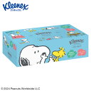 ティッシュペーパー クリネックス ローション 保湿ティッシュ スヌーピー (360枚(180組)) 48328Kleenex ティッシュ ティシュー ティッシュ...